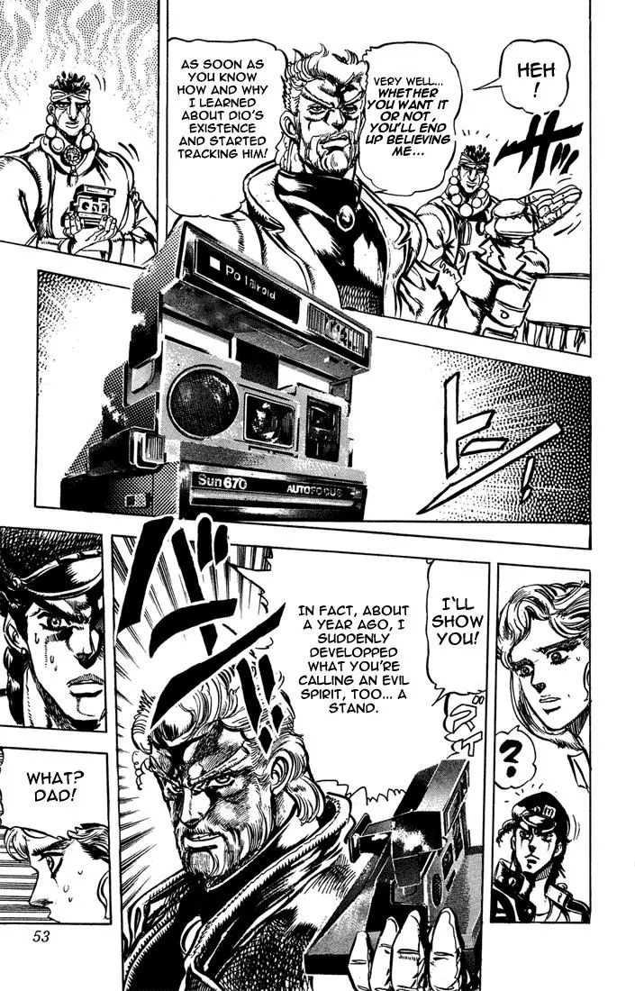 Page 3 of Chapter 117