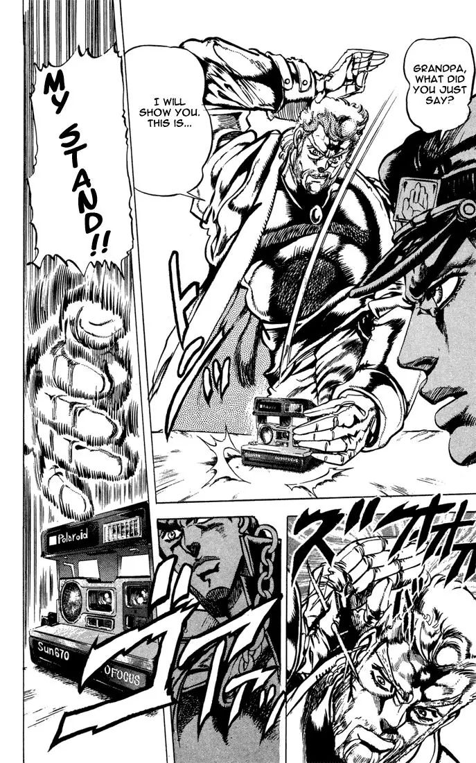 Page 4 of Chapter 117