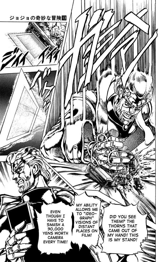 Page 5 of Chapter 117