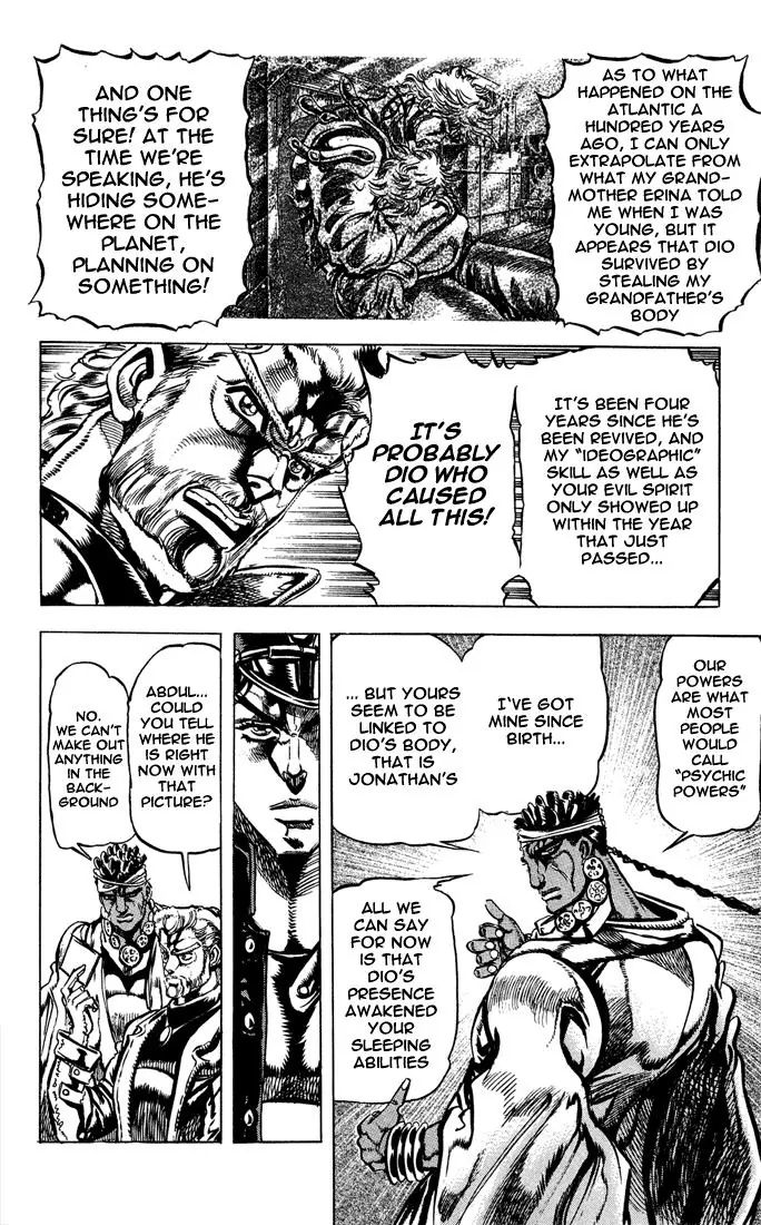 Page 9 of Chapter 117
