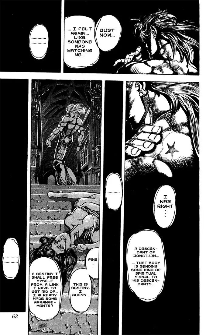 Page 12 of Chapter 117