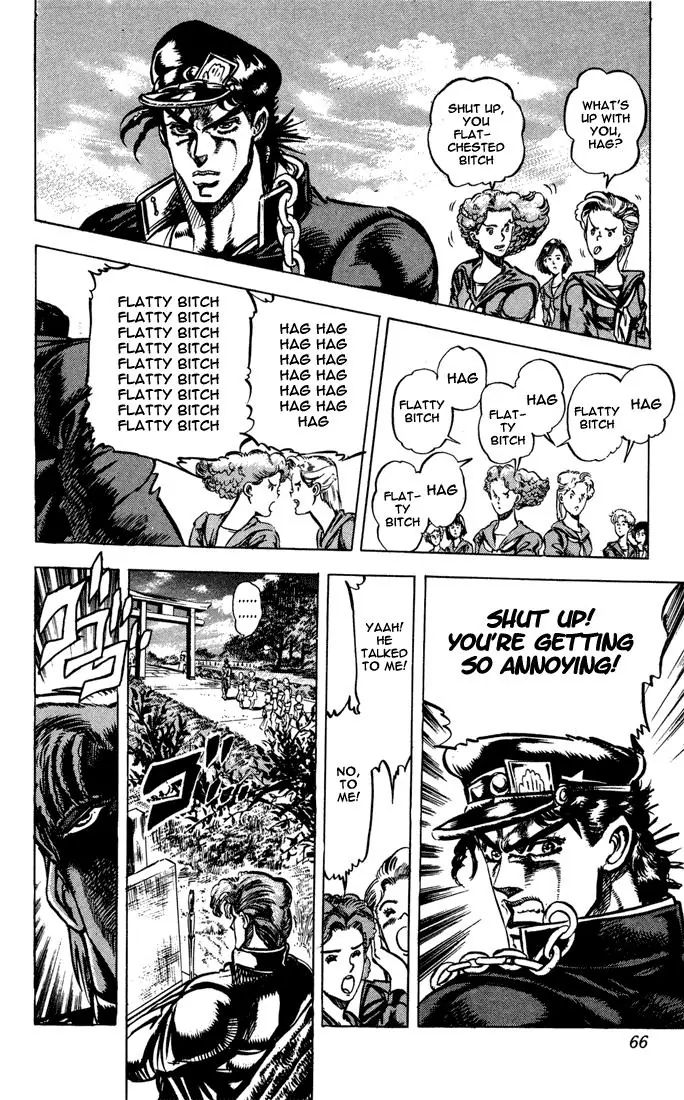 Page 15 of Chapter 117