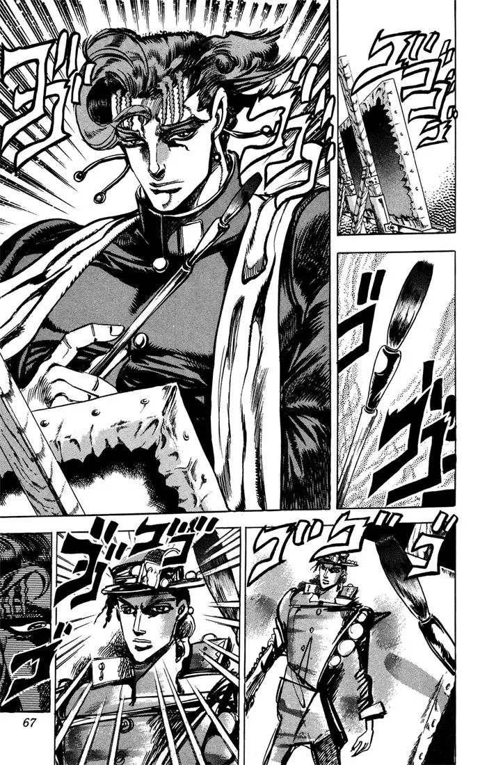 Page 16 of Chapter 117
