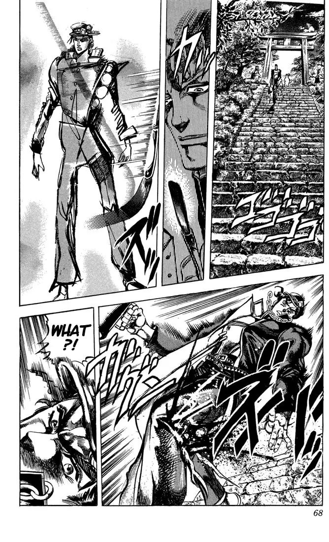 Page 17 of Chapter 117