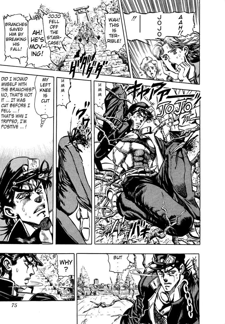 Page 4 of Chapter 118