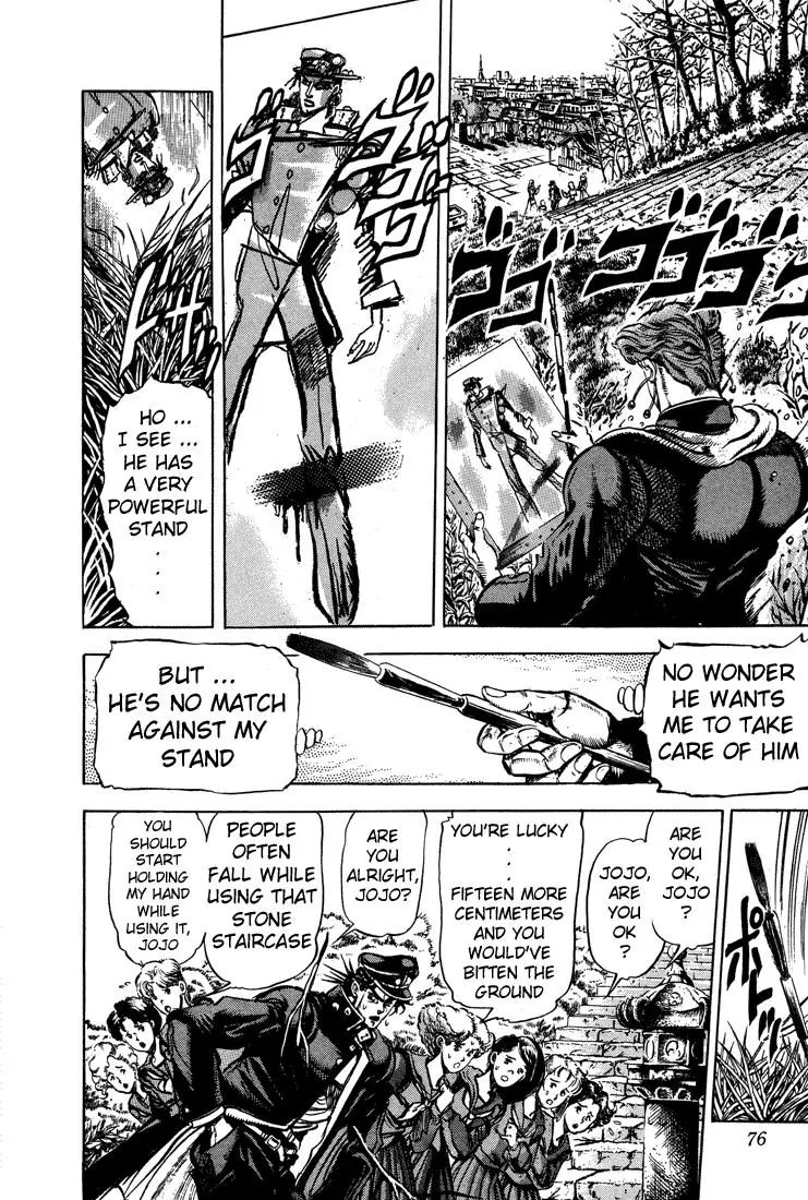 Page 5 of Chapter 118