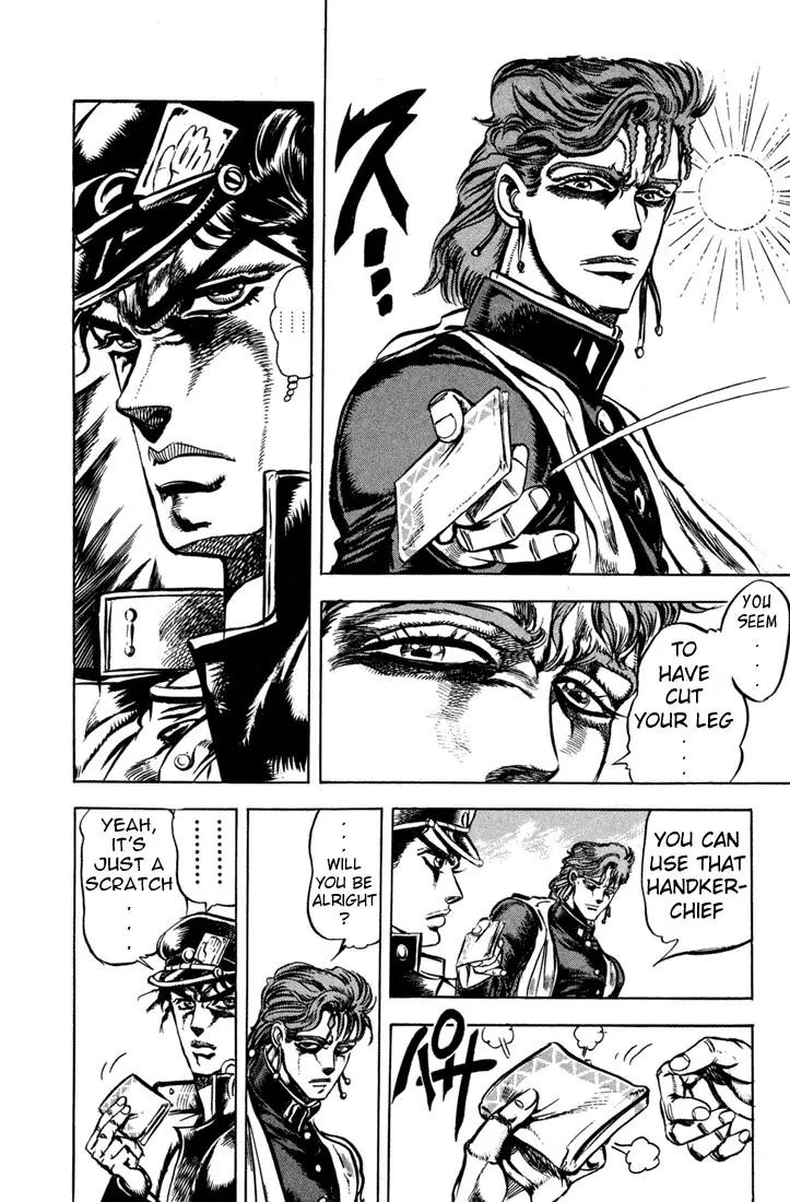 Page 7 of Chapter 118