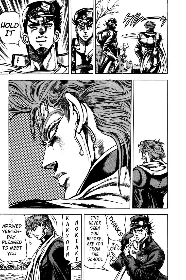 Page 8 of Chapter 118