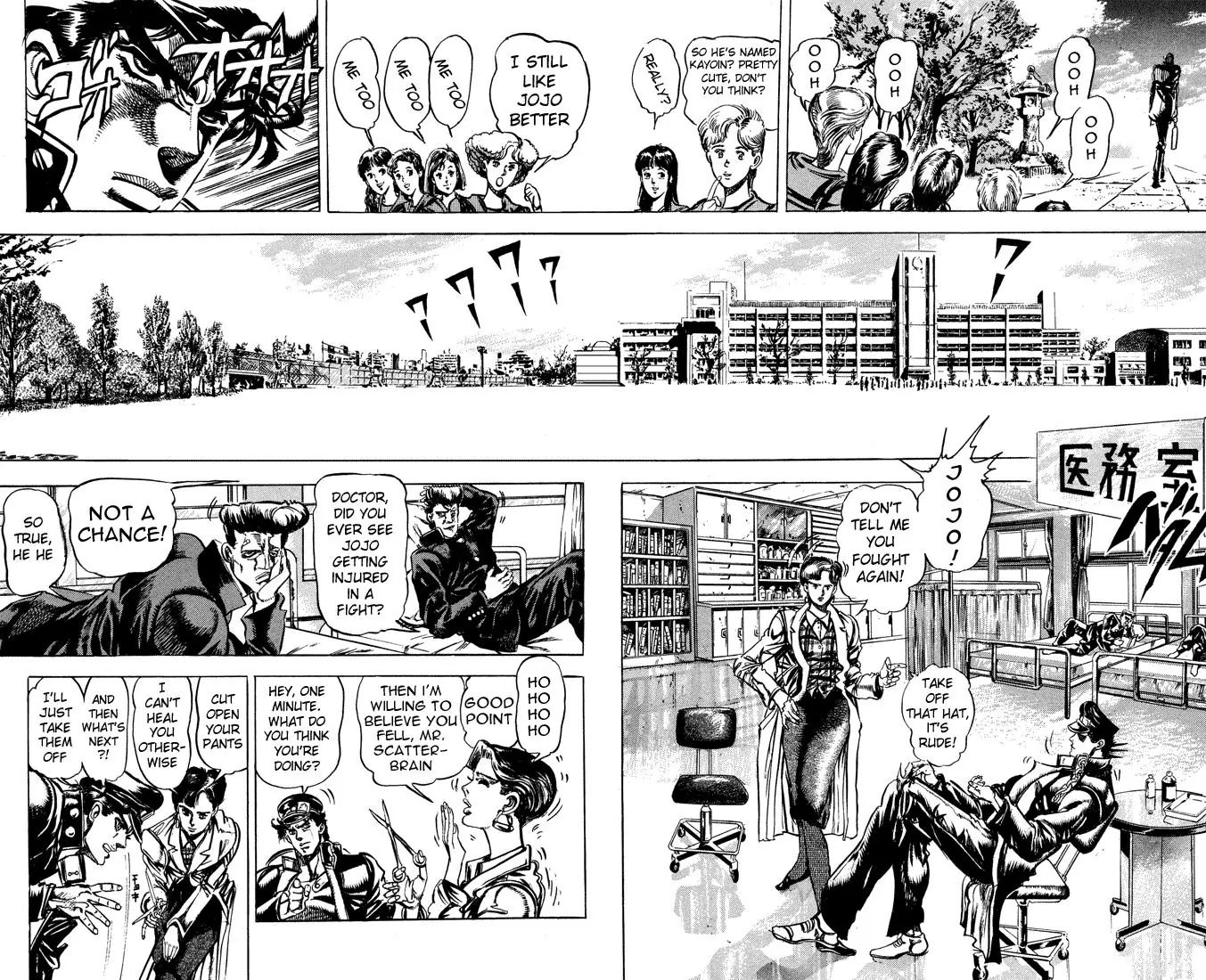 Page 9 of Chapter 118
