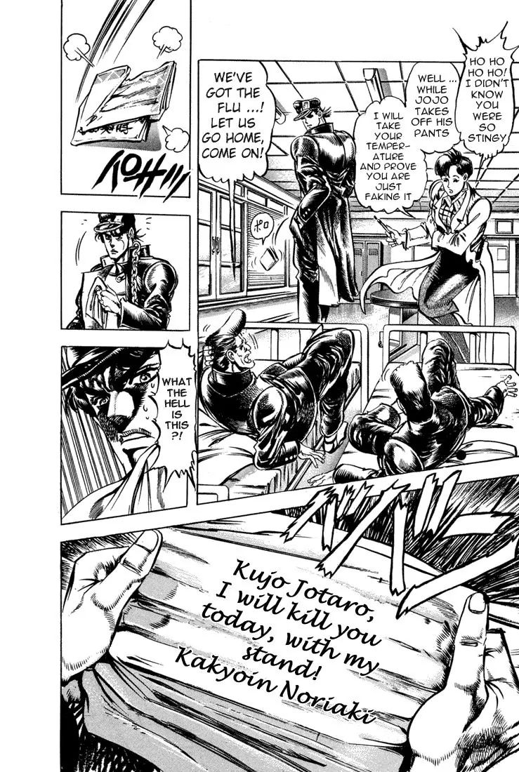 Page 10 of Chapter 118