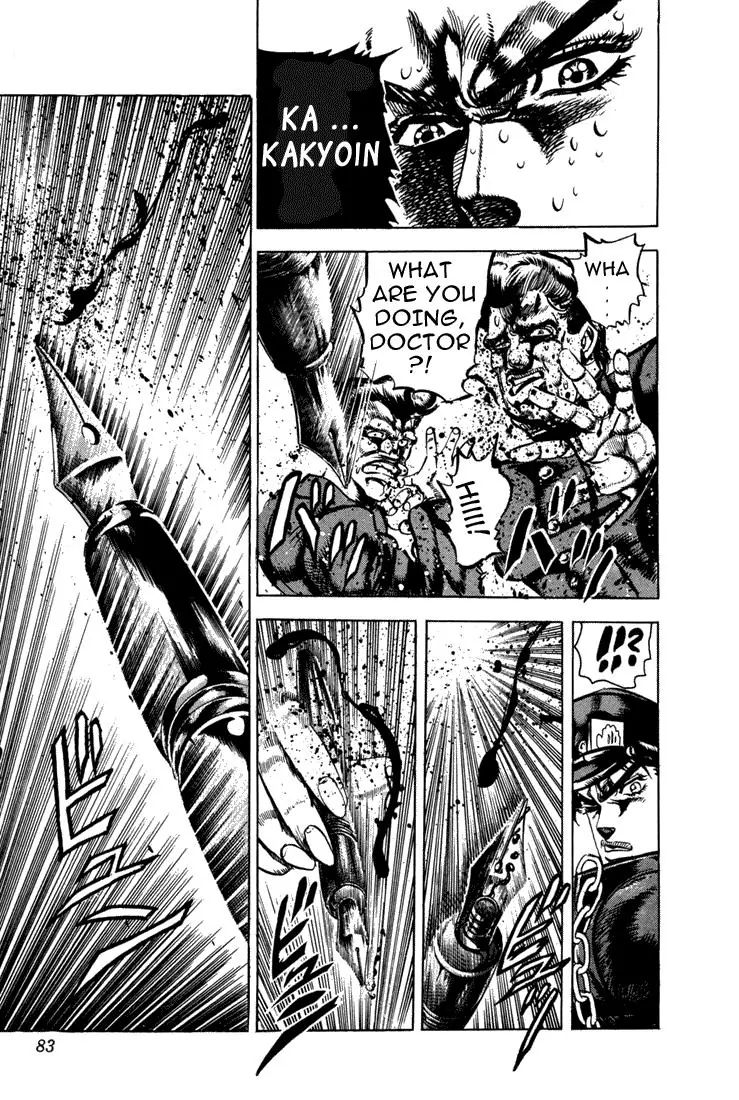 Page 11 of Chapter 118