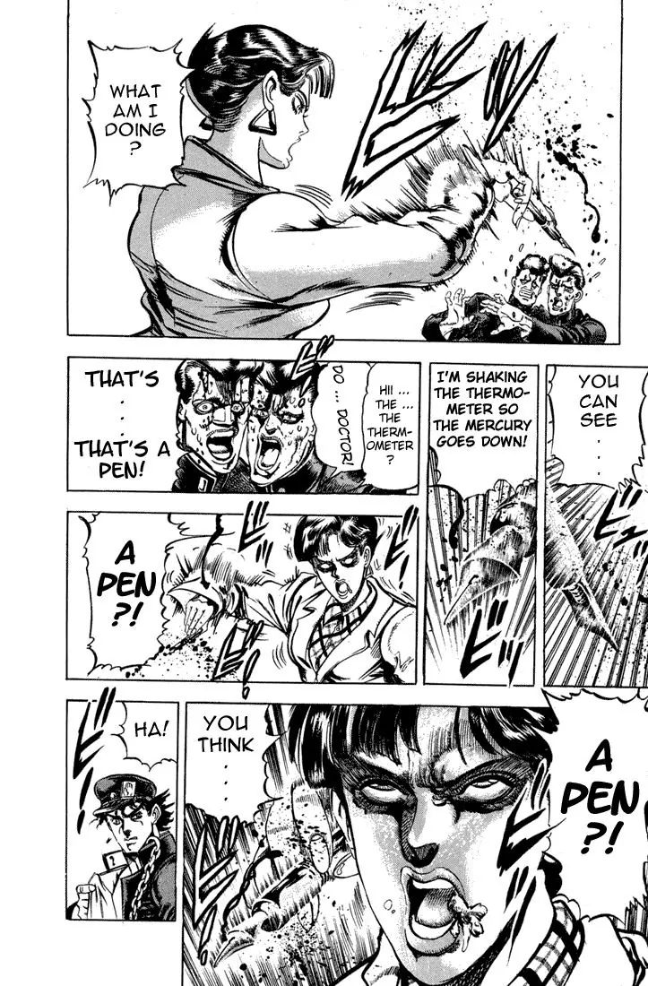 Page 12 of Chapter 118