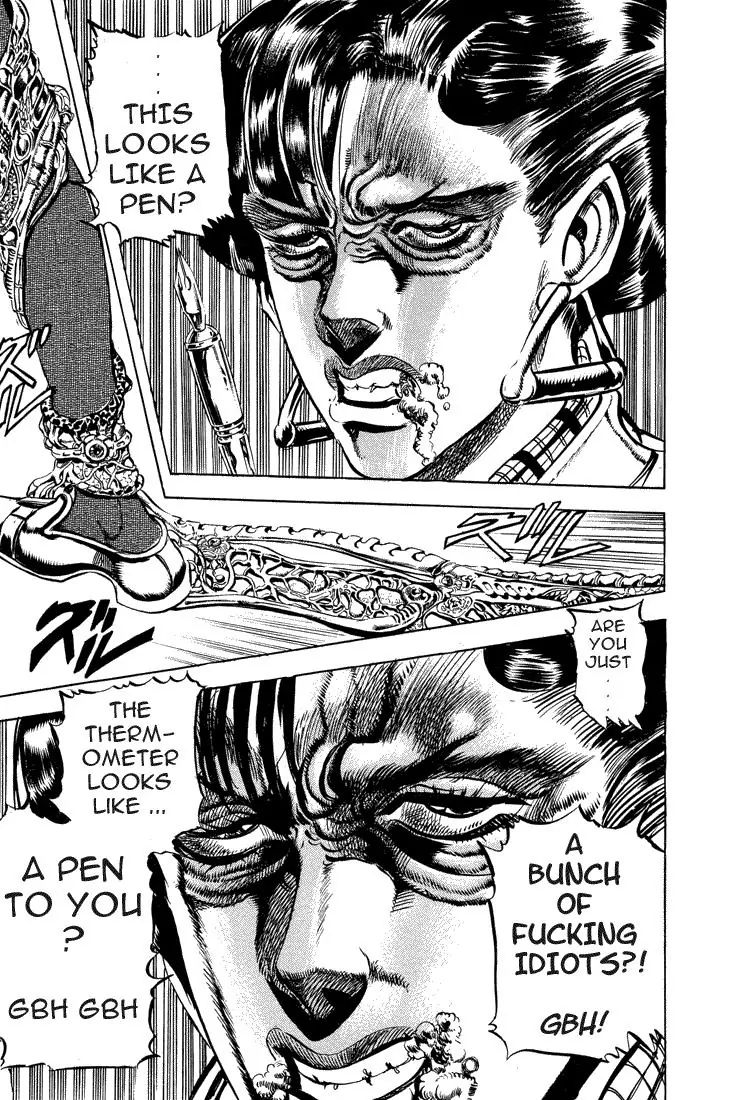 Page 13 of Chapter 118