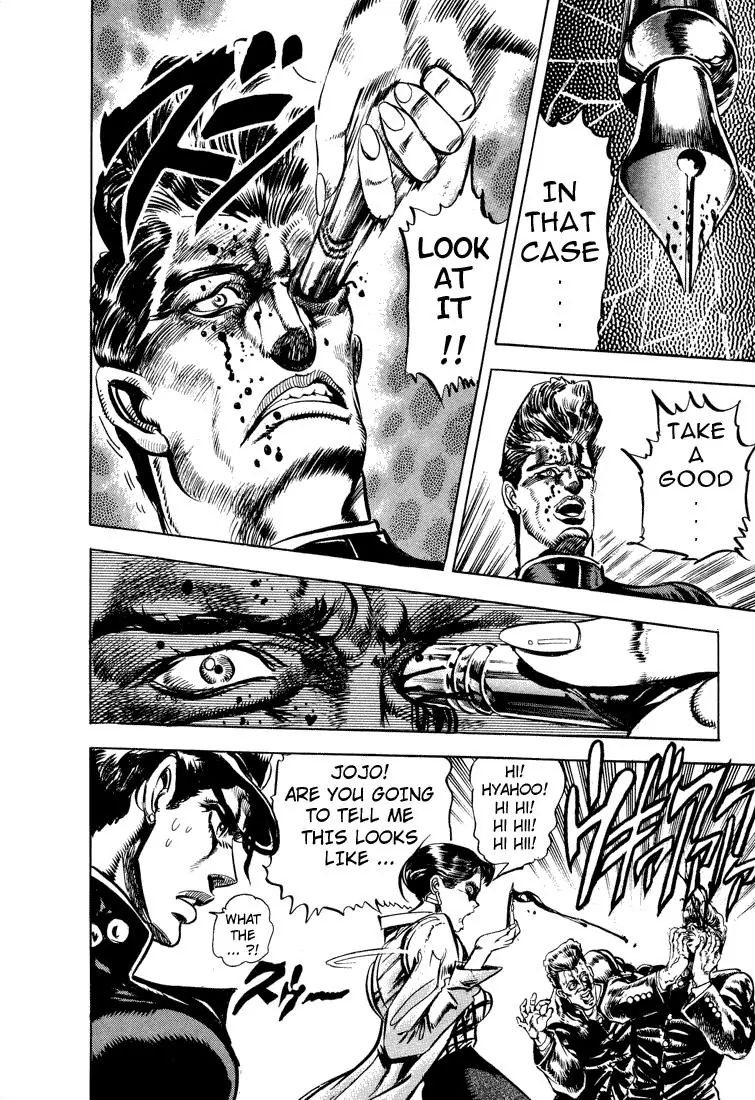 Page 14 of Chapter 118