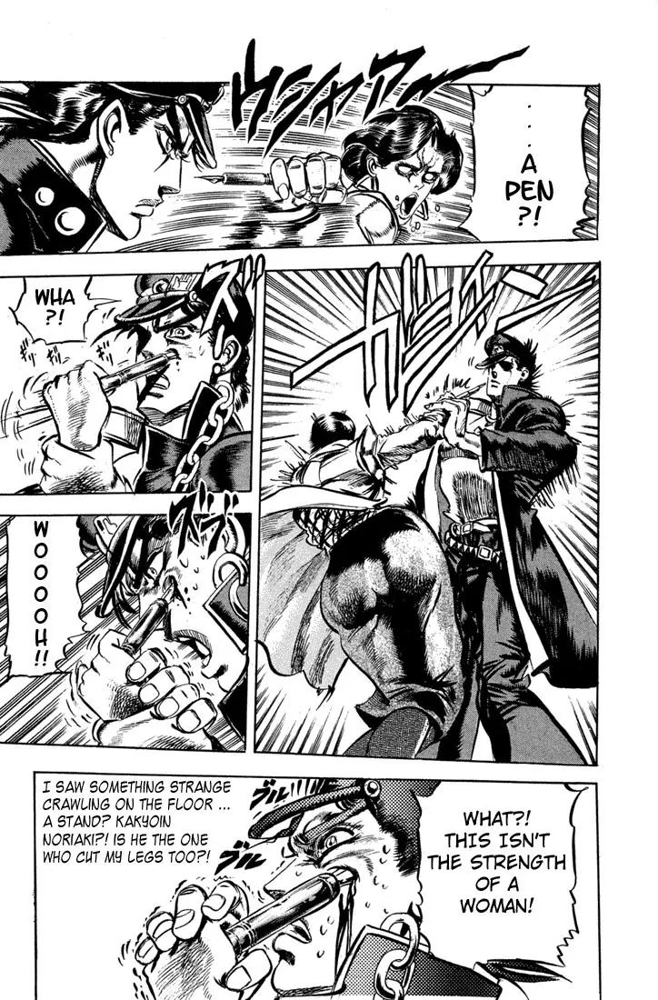 Page 15 of Chapter 118