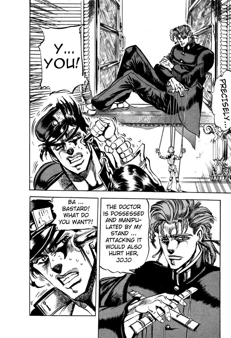 Page 16 of Chapter 118
