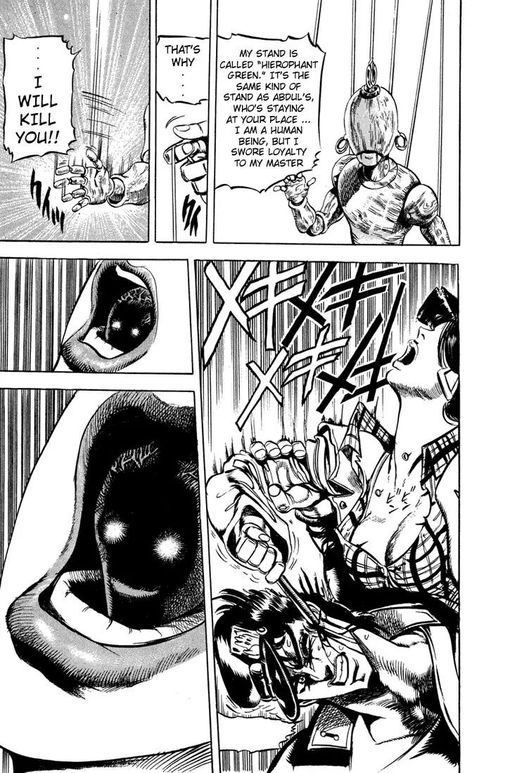 Page 17 of Chapter 118