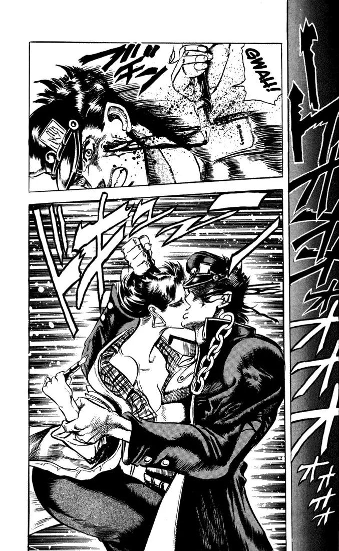 Page 18 of Chapter 118