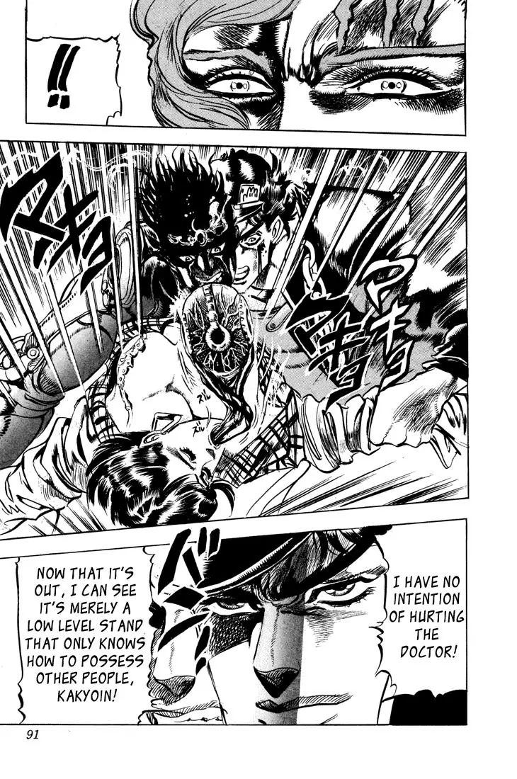 Page 19 of Chapter 118
