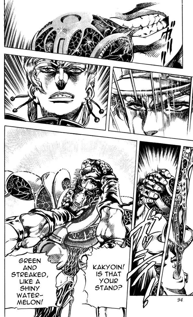 Page 2 of Chapter 119