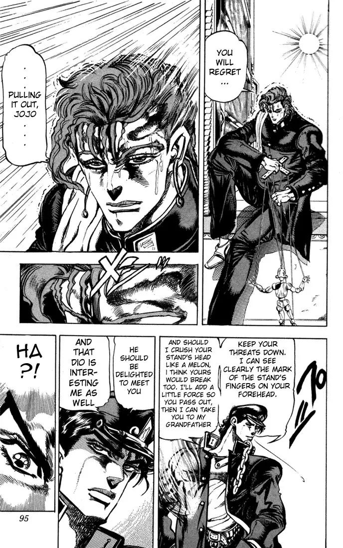 Page 3 of Chapter 119