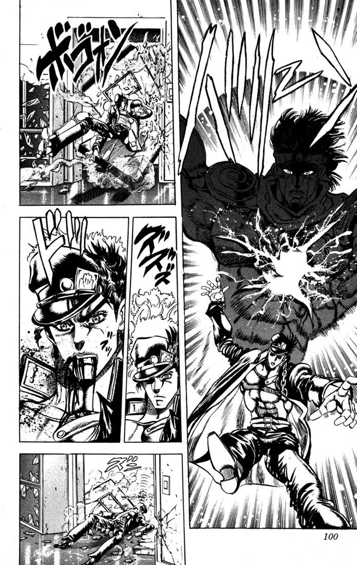 Page 6 of Chapter 119