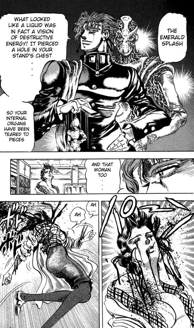 Page 7 of Chapter 119
