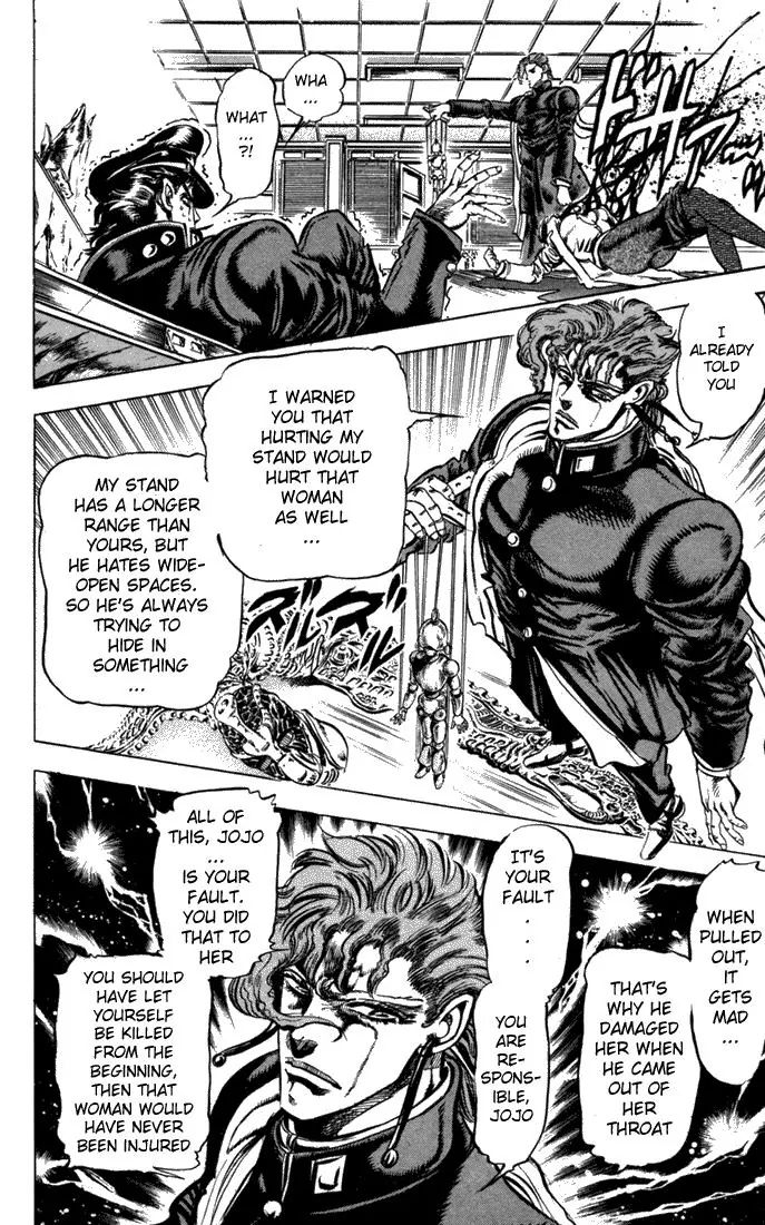 Page 8 of Chapter 119