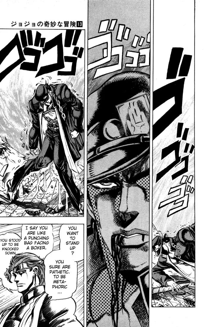 Page 9 of Chapter 119