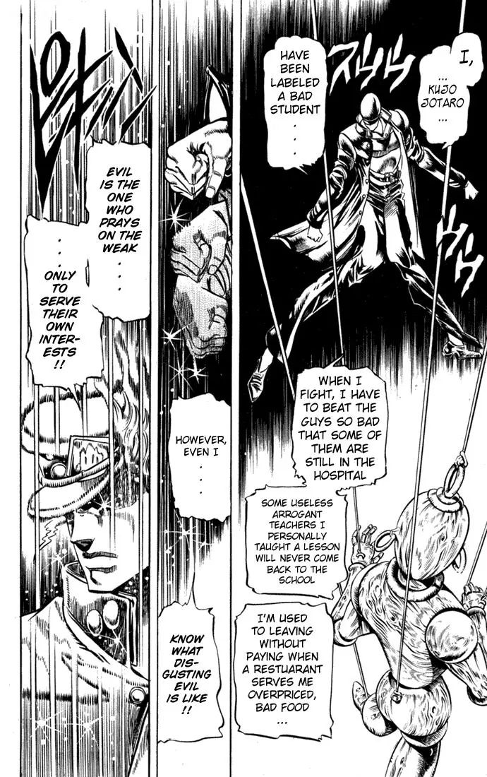Page 10 of Chapter 119