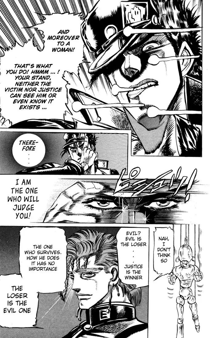 Page 11 of Chapter 119