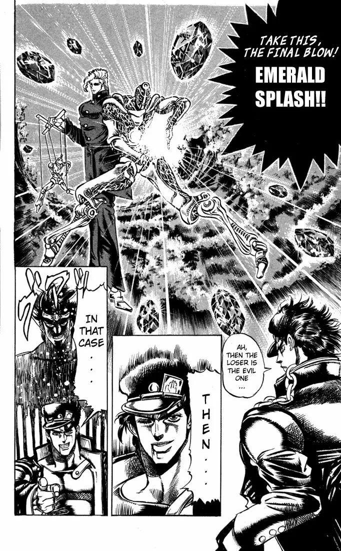 Page 12 of Chapter 119