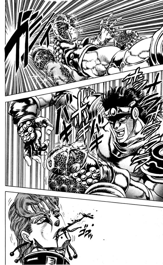Page 14 of Chapter 119
