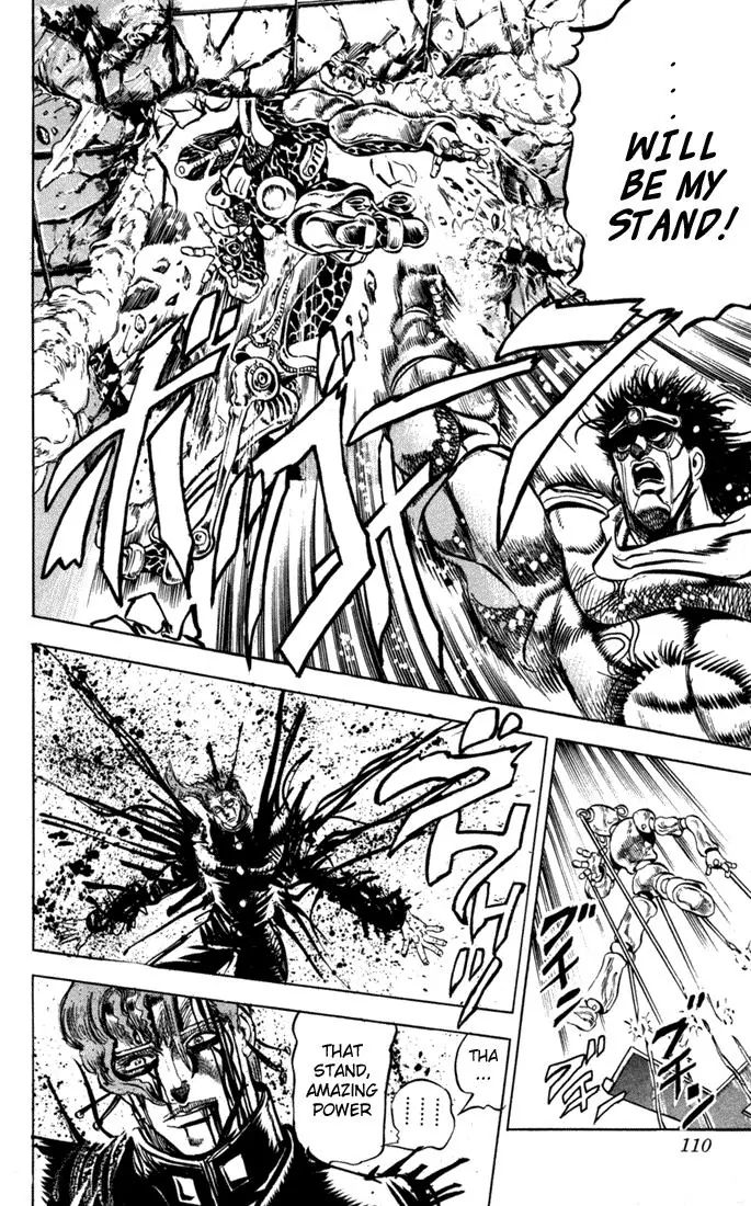 Page 16 of Chapter 119