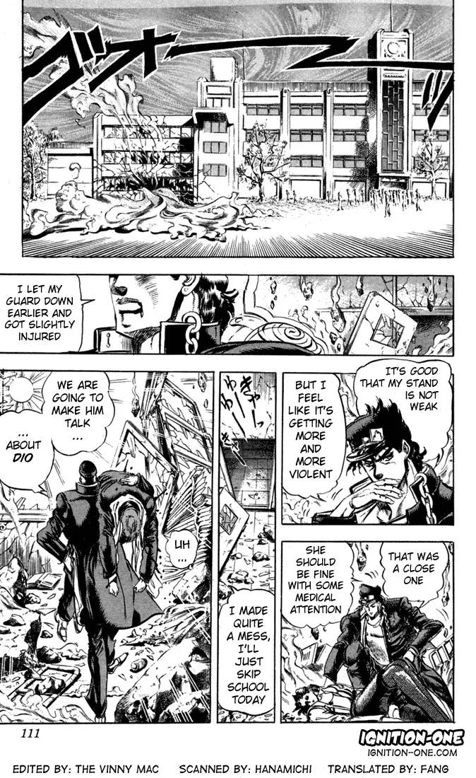Page 17 of Chapter 119