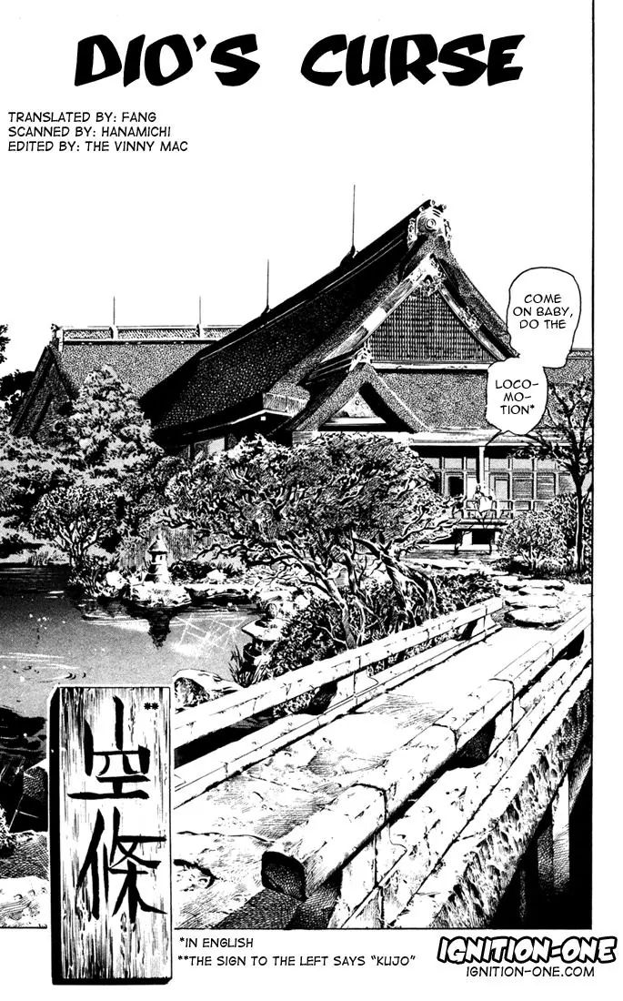 Page 1 of Chapter 120