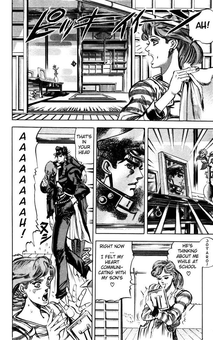 Page 2 of Chapter 120