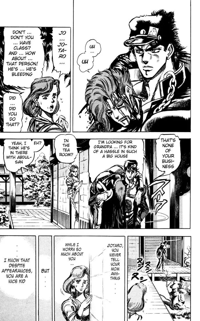 Page 3 of Chapter 120