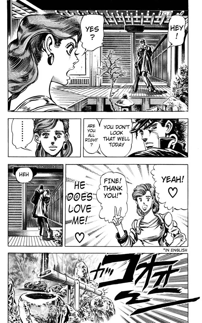 Page 4 of Chapter 120