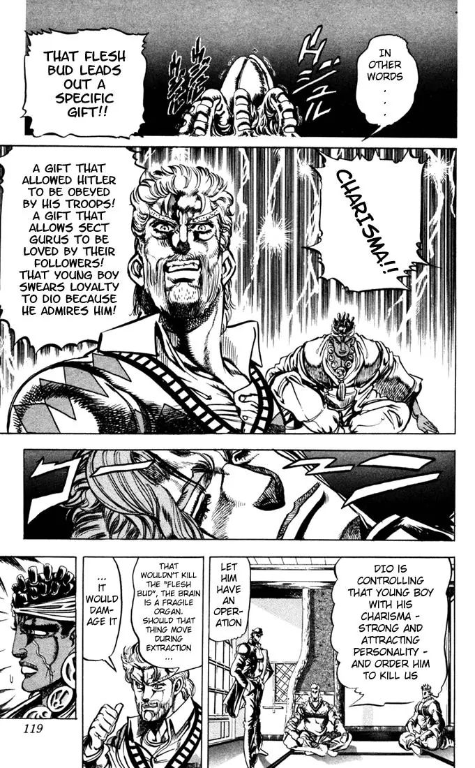 Page 7 of Chapter 120