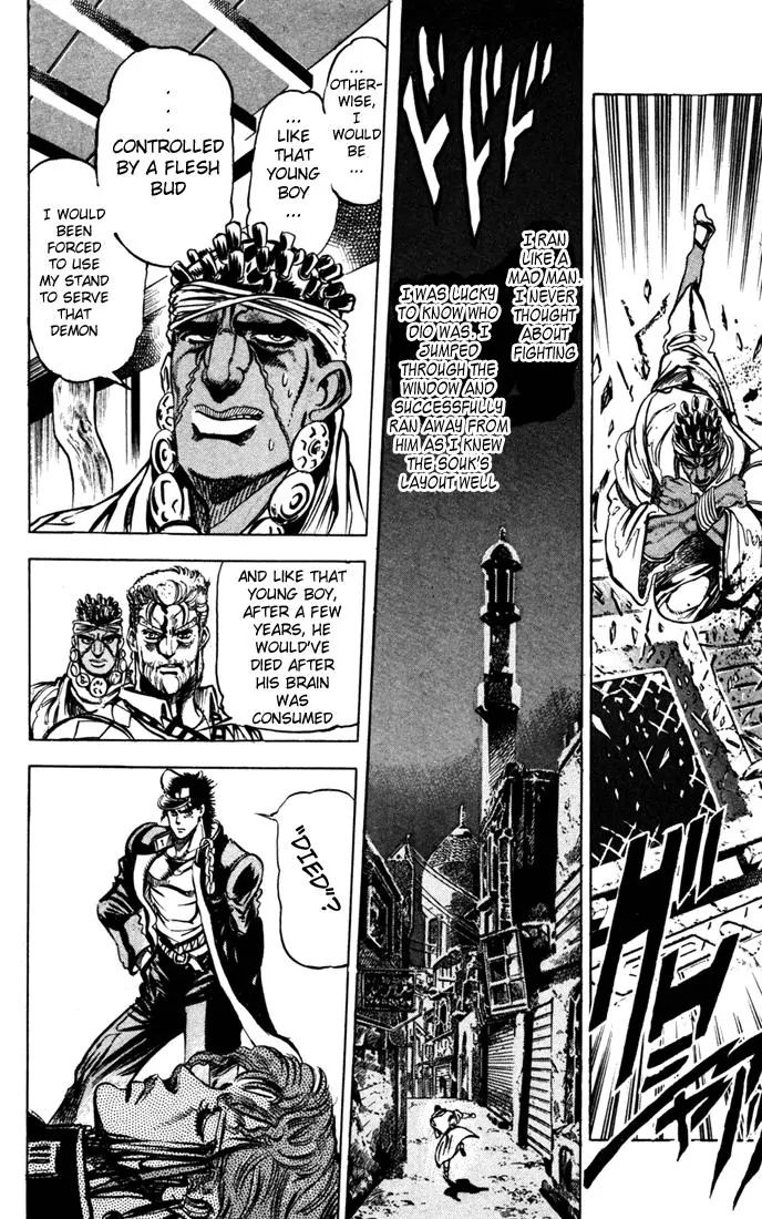 Page 10 of Chapter 120