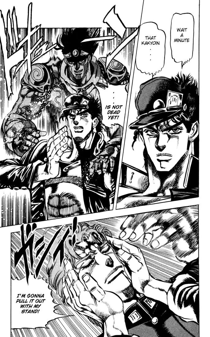 Page 11 of Chapter 120