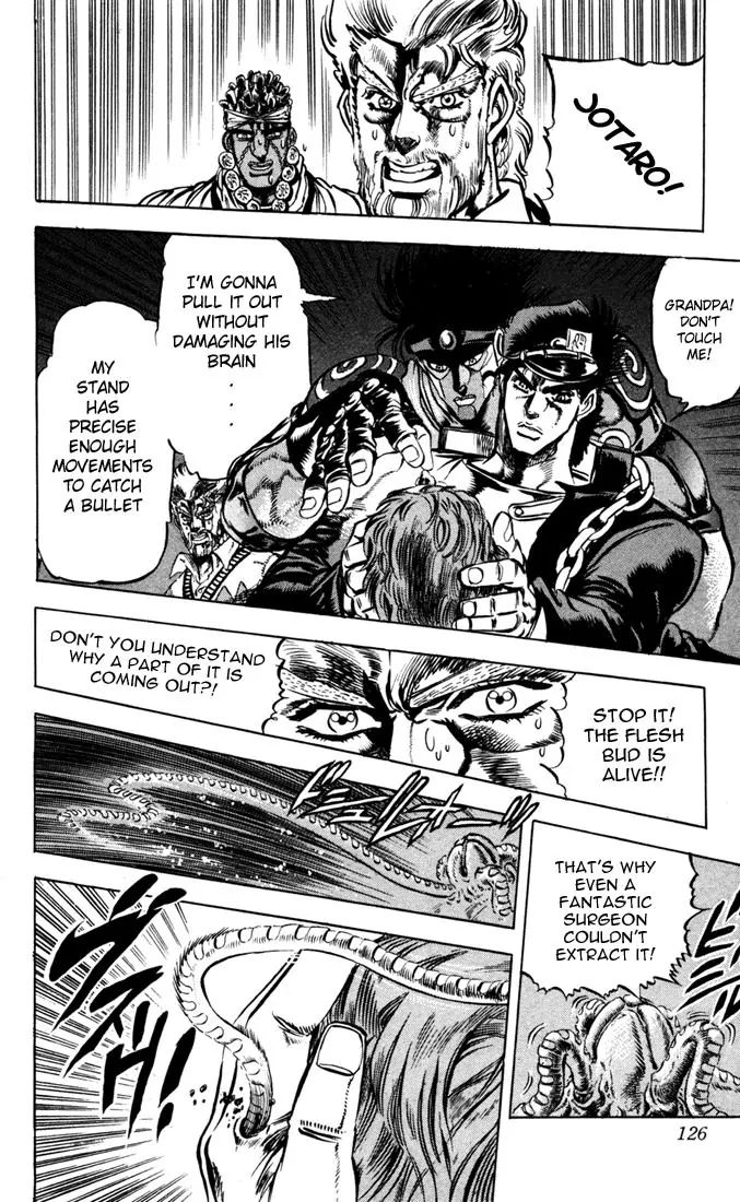 Page 12 of Chapter 120