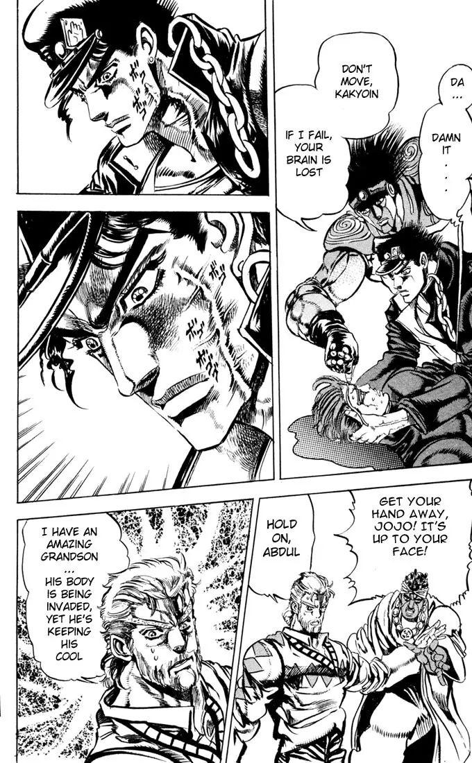 Page 14 of Chapter 120