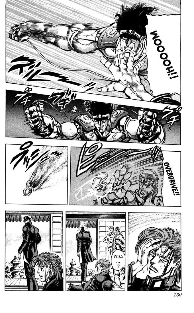 Page 16 of Chapter 120
