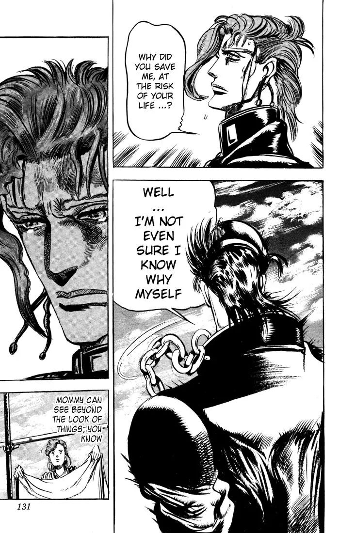 Page 17 of Chapter 120