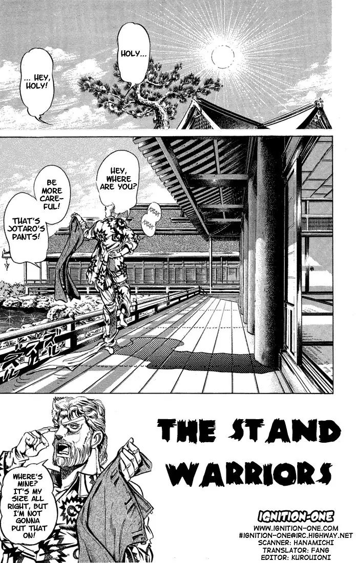 Page 1 of Chapter 121