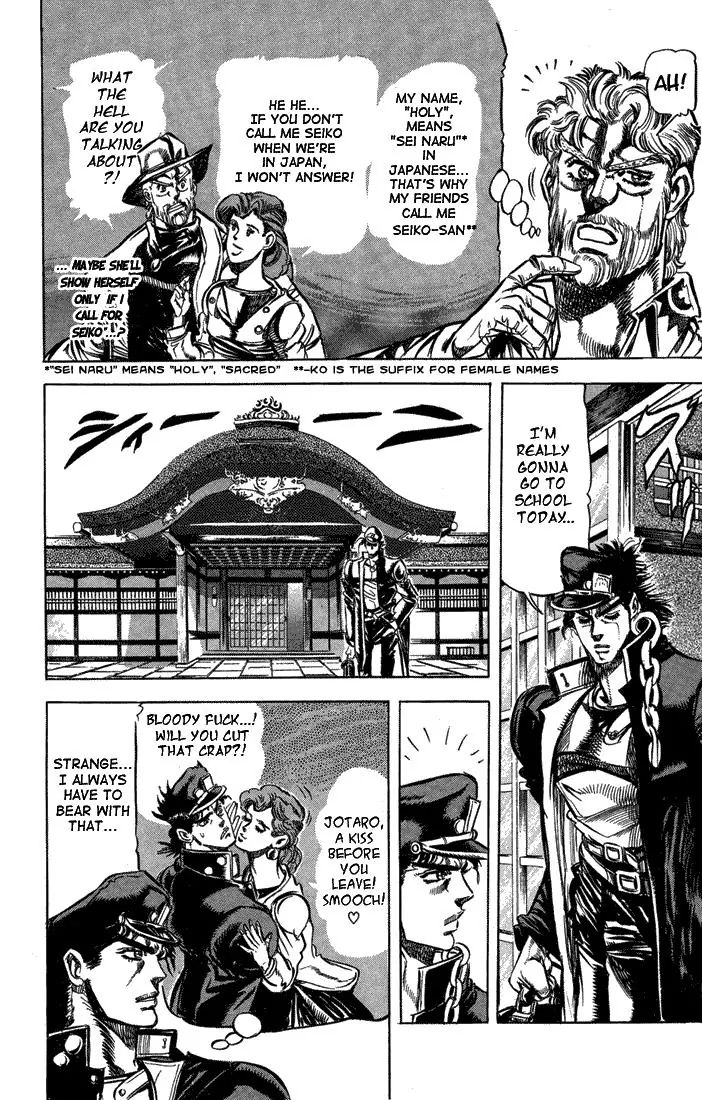 Page 2 of Chapter 121
