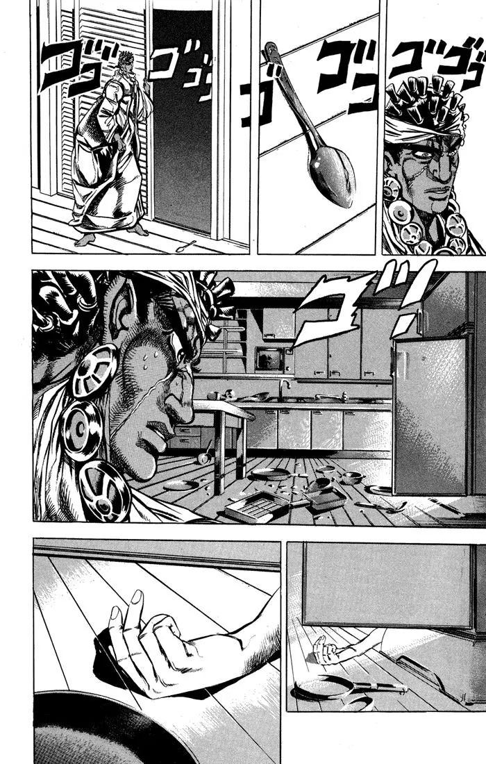 Page 4 of Chapter 121
