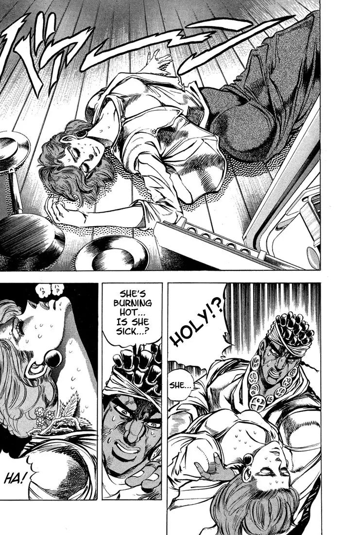 Page 5 of Chapter 121